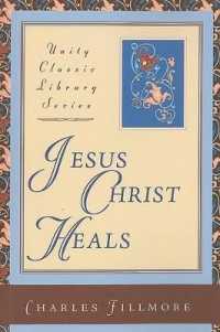 Jesus Christ Heals (Unity Classic) （4TH）