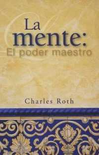La Mente : El Poder Maestro