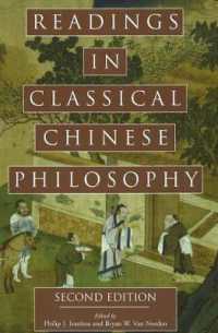古典中国哲学読本（英訳・第２版）<br>Readings in Classical Chinese Philosophy : 2nd Edition -- Hardback