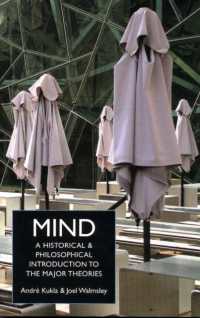 心の諸理論：歴史的哲学的入門<br>Mind : A Historical and Philosophical Introduction to the Major Theories -- Paperback / softback