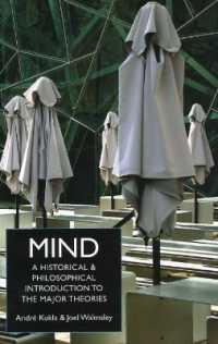 心の諸理論：歴史的哲学的入門<br>Mind : A Historical and Philosophical Introduction to the Major Theories -- Hardback