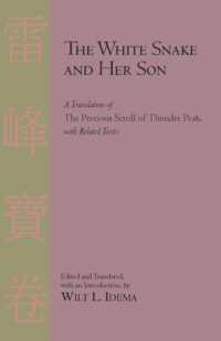 White Snake and Her Son : A Translation of the Precious Scroll of Thunder Peak -- Paperback / softback