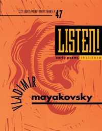 Listen! Early Poems : Early Poems (City Lights Pocket Poets Series)