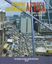 グローバル時代における現代アフリカ：政治、経済、文化<br>Reframing Contemporary Africa : Politics, Economics, and Culture in the Global Era