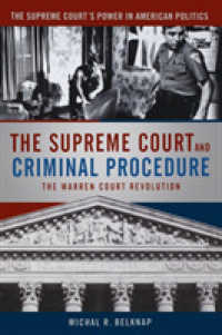 米国最高裁と刑事手続：ウォーレン・コートによる革命<br>The Supreme Court and Criminal Procedure