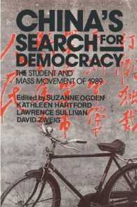 China's Search for Democracy: the Students and Mass Movement of 1989 : The Students and Mass Movement of 1989