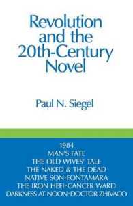 Revolution and the 20th Century Novel （2ND）