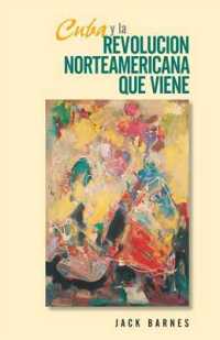 Cuba y la Revolucion Norteamericana que viene （2ND）