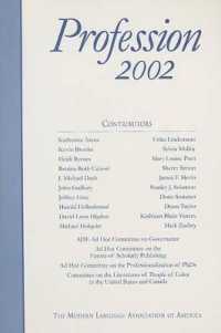 Profession 2002