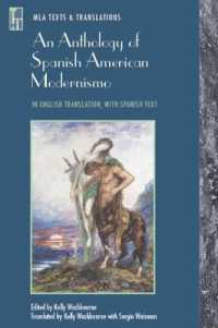 ラテンアメリカ・モデルニスモ・アンソロジー<br>An Anthology of Spanish American Modernismo (Mla Texts and Translations)