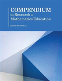 数学教育研究便覧（全米数学教師協会）<br>Compendium for Research in Mathematics Education