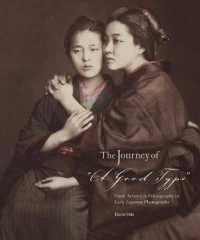 日本初期写真：アートから民俗学的記録へ：ハーバード大学ピーボディー考古学・民俗学博物館所蔵品の研究<br>The Journey of 'A Good Type' : From Artistry to Ethnography in Early Japanese Photographs