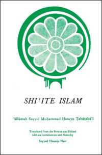 Shiʿite Islam