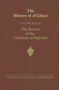 The History of al-Ṭabarī Vol. 38 : The Return of the Caliphate to Baghdad: the Caliphates of al-Muʿtaḍid, al-Muktafī and al-Muqtadir A.D. 892-915/A.H. 279-302 (Suny series in Near Eastern Studies)