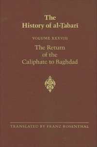 The History of al-Ṭabarī Vol. 38 : The Return of the Caliphate to Baghdad: The Caliphates of al-Muʿtaḍid, al-Muktafī and al-Muqtadir A.D. 892-915/A.H. 279-302 (Suny series in Near Eastern Studies)