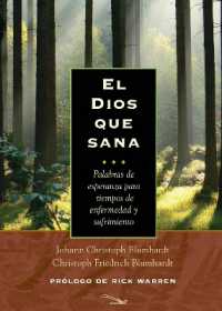 El Dios que sana (The God Who Heals)