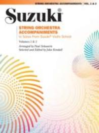 String Orchestra Accompaniments to Solos from Suzuki Violin School : Score 〈1&2〉