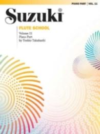 Suzuki Flute School, Piano Accompaniment (Suzuki Flute School)