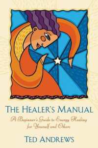 The Healer's Manual （Revised）