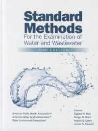 標準水質検査法（第２２版）<br>Standard Methods for Examination of Water and Wastewater (Standard Methods for the Examination of Water and Wastewater) （22ND）