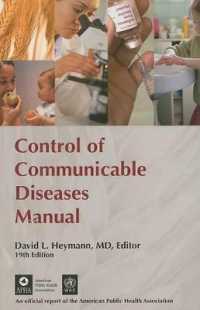 伝染病制御マニュアル（第１９版）<br>Control of Communicable Diseases Manual (Control of Communicable Diseases Manual) （19TH）