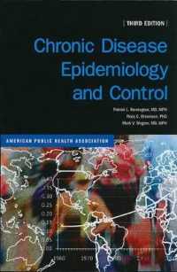 慢性疾患の疫学と制御（第３版）<br>Chronic Disease Epidemiology and Control （3RD）