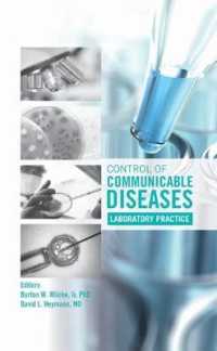 感染性疾患のコントロール<br>Control of Communicable Diseases: Laboratory Practice
