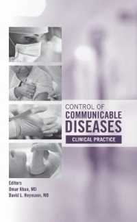 伝染病制御マニュアル臨床実践ガイド<br>Control of Communicable Diseases: Clinical Practice