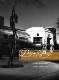 Play by Play : Phoenix and Building the Herberger Theater