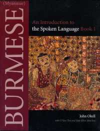 Burmese (Myanmar) : An Introduction to the Literary Style