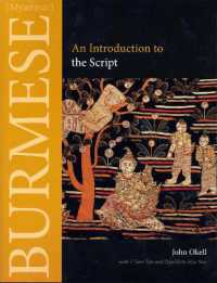 Burmese (Myanmar) : An Introduction to the Script