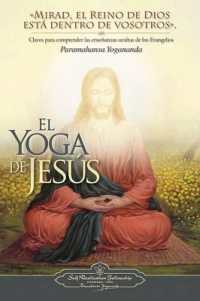 El Yoga de Jesus : Claves Para Comprender Las Enseanzas Ocultas de Los Evangelios