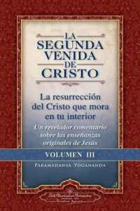 La Segunda Venida de Cristo, Volumen III : La Resurrecion del Cristo Que Mora En Tu Interior = the Second Coming of Christ, Vol.III
