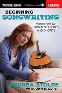 Beginning Songwriting : Writing Your Own Lyrics, Melodies, and Chords （PAP/PSC）