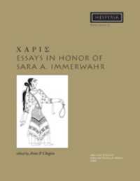 Charis : Essays in Honor of Sara A. Immerwahr (Hesperia Supplement)