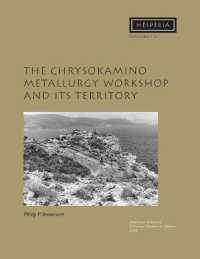 The Chrysokamino Metallurgy Workshop and its Territory (Hesperia Supplement)
