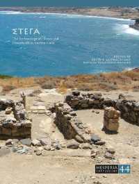 STEGA : The Archaeology of Houses and Households in Ancient Crete (Hesperia Supplement)