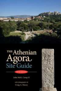 The Athenian Agora : Site Guide (fifth edition) （5TH）