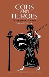 Gods and Heroes in the Athenian Agora : Revised and updated edition (Agora Picture Book) （2ND）