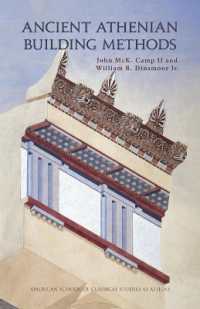 Ancient Athenian Building Methods : Revised and updated edition (Agora Picture Book) （2ND）