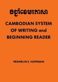 Cambodian System of Writing and Beginning Reader