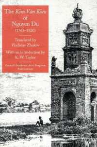 The 'Kim Van Kieu' of Nguyen Du (1765-1820)