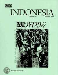 Indonesia Journal : October 2009 (Issn)