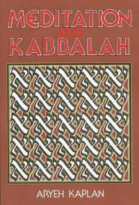Meditation and Kabbalah