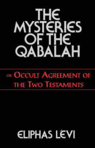 The Mysteries of the Qabalah (The Mysteries of the Qabalah)