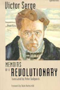 Memoirs of a Revolutionary (The Iowa Series)