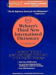 ウェブスターズ・サード：　ウェブスター英英大辞典　第3版<br>Webster's Third New International Dictionary