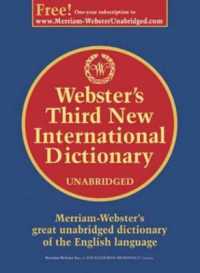 ウェブスターズ・サード：　ウェブスター英英大辞典　第3版<br>Webster's Third New International Dictionary