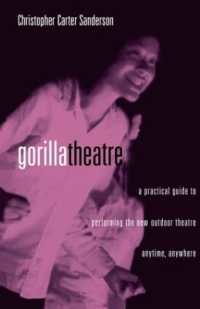 野外演劇のノウハウ<br>Gorilla Theater : A Practical Guide to Performing the New Outdoor Theater Anytime, Anywhere