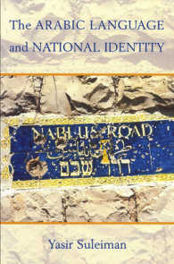The Arabic Language and National Identity : A Study in Ideology
